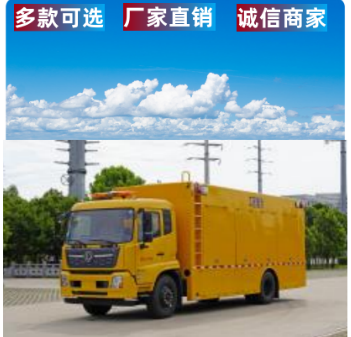 阿克蘇搶險電力電源車搶險電力電源車服務