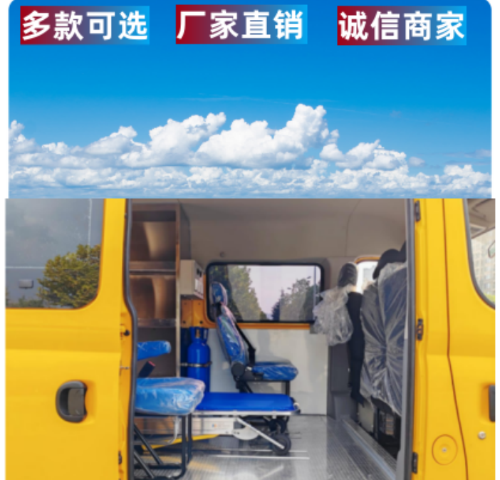 應急氣防車應急氣防車促銷點