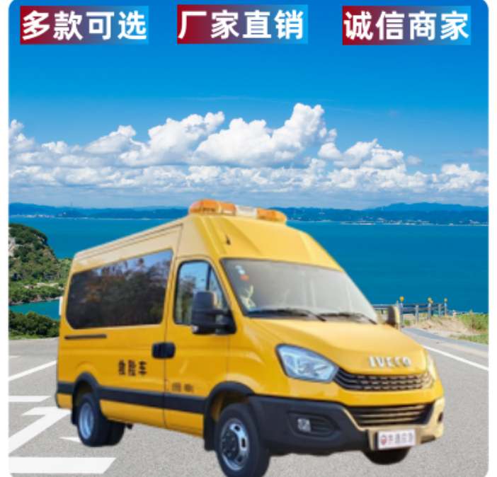 越南二手应急排涝车厂家促销