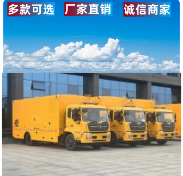 非洲应急排水车供求信息