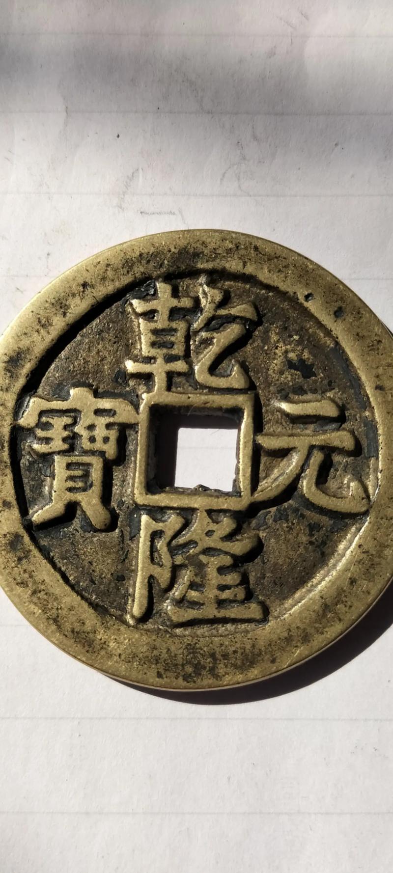 河北齊白石字畫哪里免費鑒定收購—私下當天收購古錢幣