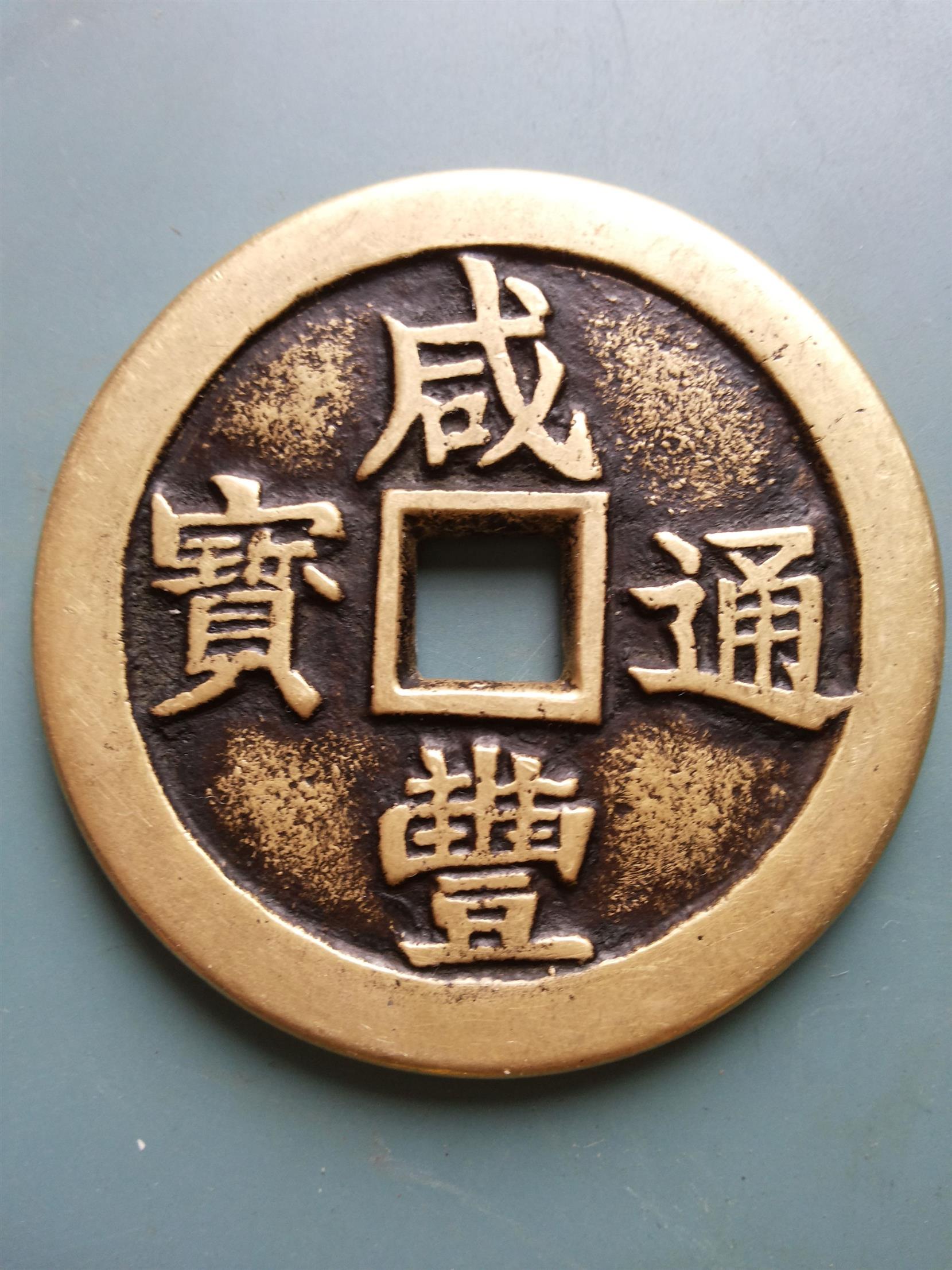 泰安哪里收購大清銀錠聯(lián)電話—私下上門收購古玩