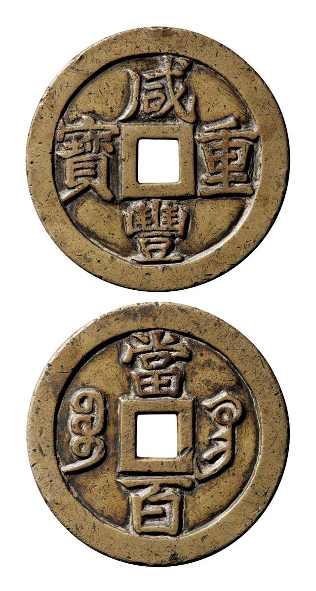 彭水哪里收購青銅器聯(lián)電話(huà)—私下上門(mén)收購古玩