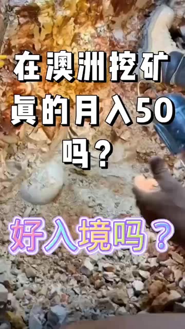 山東濟(jì)南出國務(wù)工一年能賺多少錢