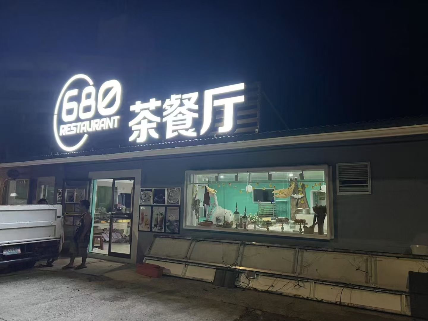 廣東揭陽(yáng)境外勞務(wù)派遣一年能賺多少錢