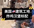 邯郸出国劳务