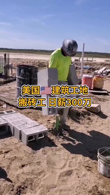 廣東廣州境外勞務派遣一年能賺多少錢