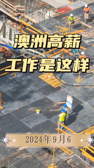 山東泰安境外勞務(wù)派遣一年能賺多少錢(qián)