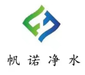 河南帆諾凈水材料有限公司