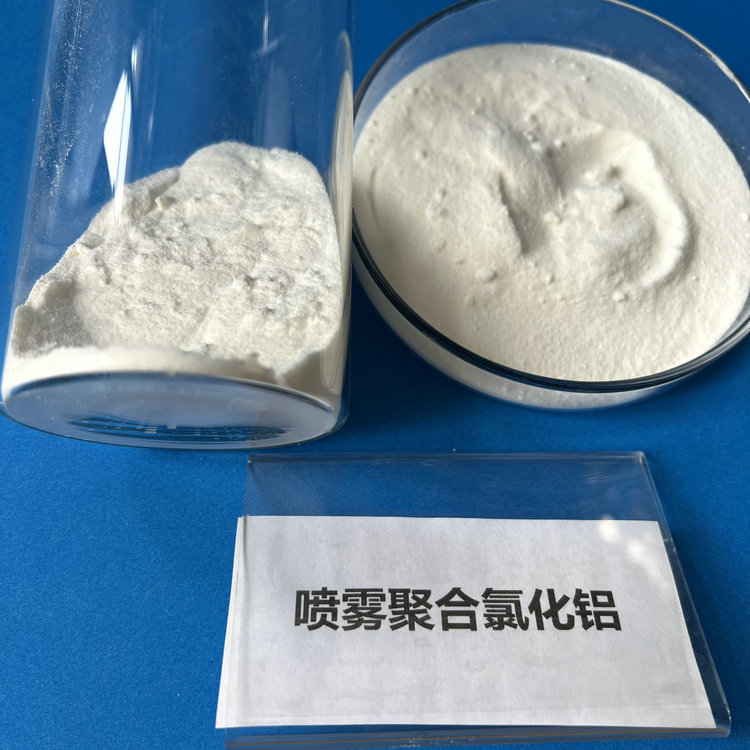 營口礦選污水處理 開碧源牌聚合氯化鋁供應(yīng)價(jià)格