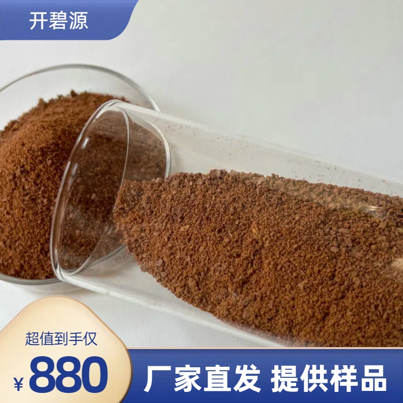 佳木斯電廠污水處理 PAC聚合氯化鋁混凝劑實(shí)驗(yàn)流程