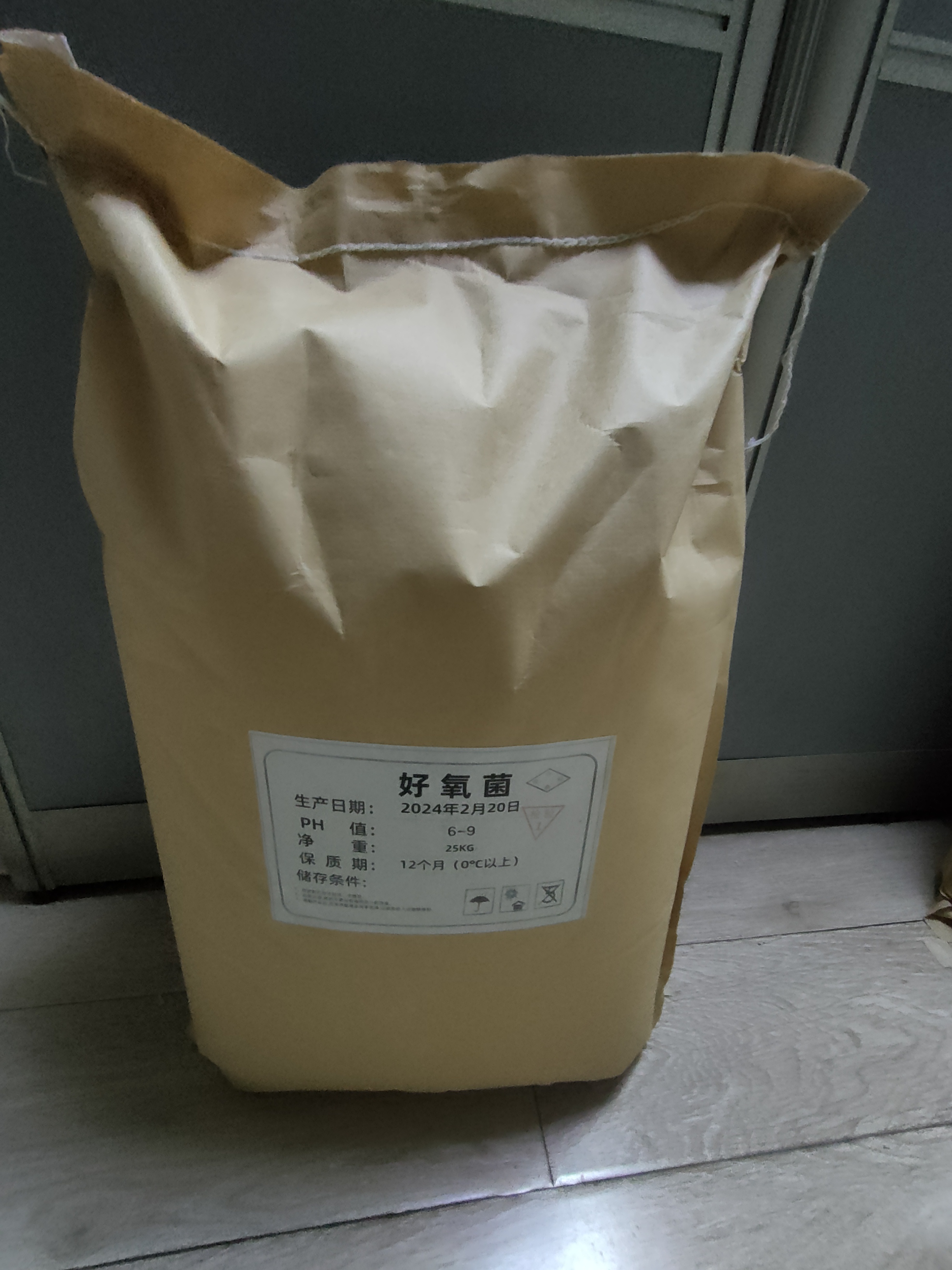 汕頭污水處理微生物菌種復(fù)合菌劑批發(fā)價格