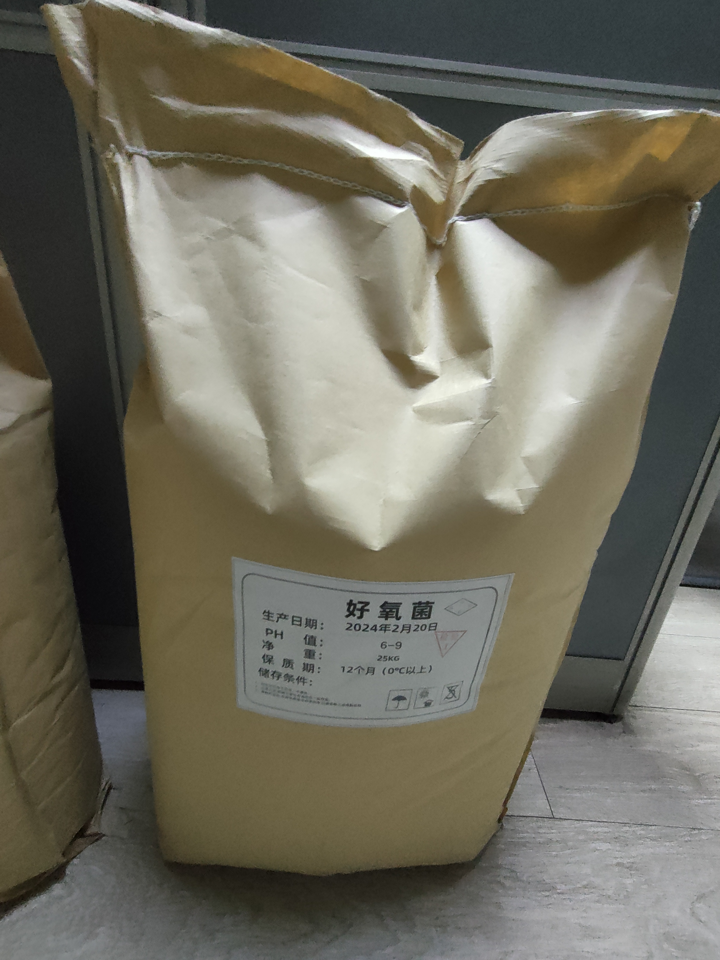 內江化糞池污水處理用菌種除磷脫氮生物除臭工藝流程