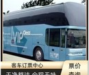 西安到滨州大巴客车在哪里乘坐提前订票图片