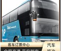 成都到临海客车长途车