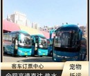 长途客车;成都到黄岛汽车站时刻表欢迎咨询图片