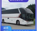 秦皇岛到丽水直达大巴车准时发车