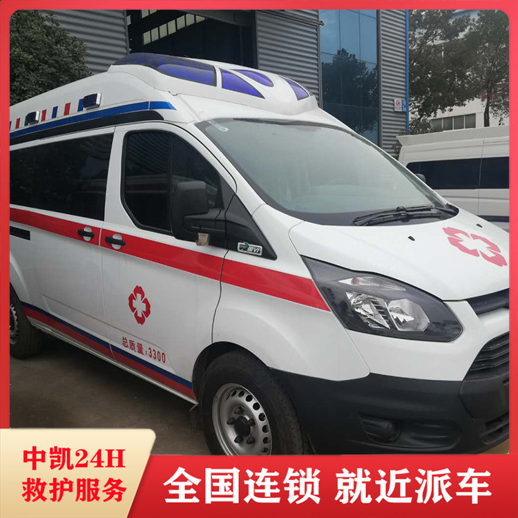 蘇州臨終返鄉(xiāng)救護車收費價目表