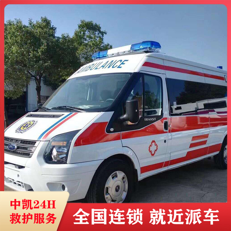 阿拉善盟臨終返鄉(xiāng)私人救護(hù)車服務(wù)電話