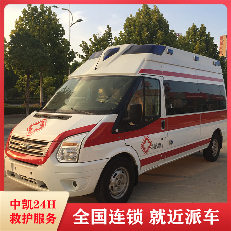 青島臨終返鄉(xiāng)-120長途跨省救護車