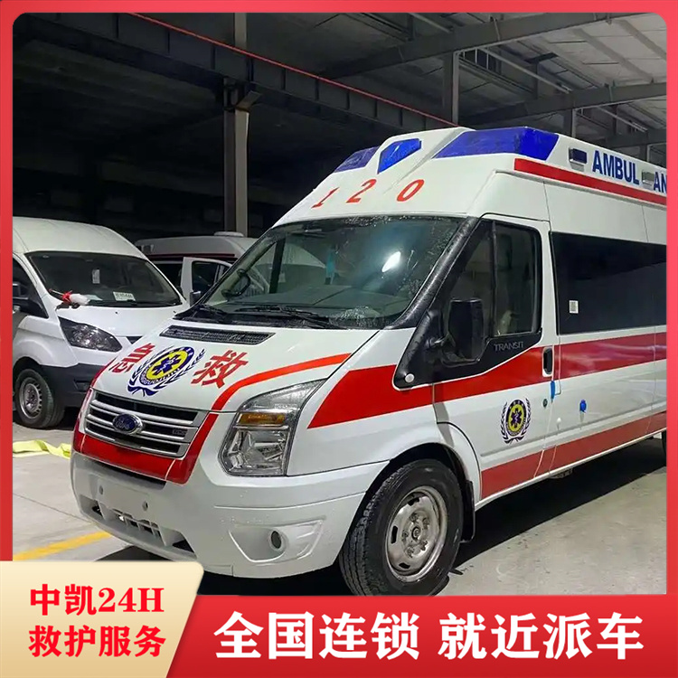 阿拉善盟危重病人轉(zhuǎn)運(yùn)救護(hù)車收費(fèi)價(jià)目表