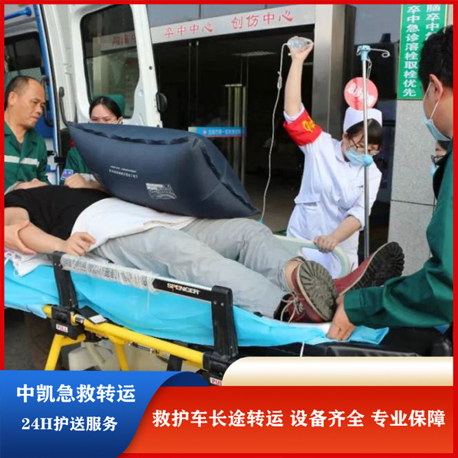 阿拉善盟救護(hù)車收費(fèi)價(jià)目表24H服務(wù)熱線