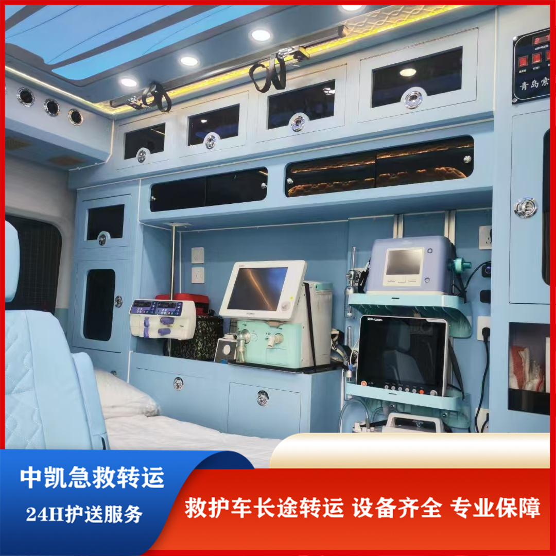 阿拉善盟臨終返鄉(xiāng)私人救護(hù)車服務(wù)電話