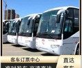 荣成到温岭直达汽车票价多钱