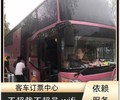 莱州到泰州大巴车车票多少钱