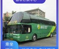 潍坊到榆树汽车几点到