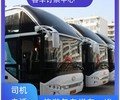 乳山到沈阳大巴客车线路查询