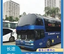蓬莱到厦门客运汽车/l零担货物图片