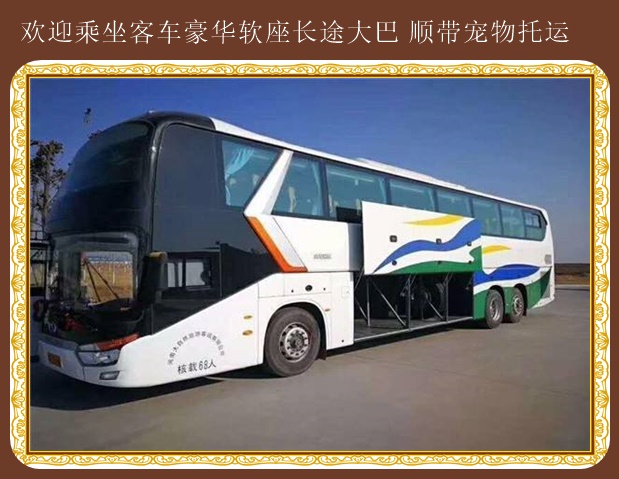 招遠(yuǎn)到天臺(tái)大巴汽車在哪里乘車
