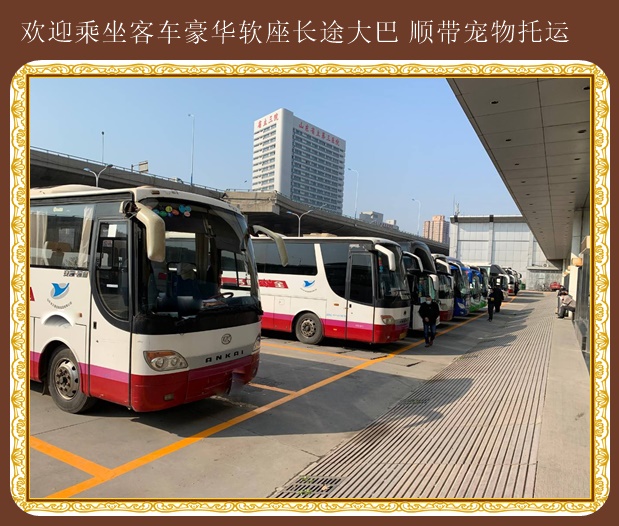 萊州到路橋去汽車乘車時刻表