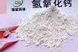  SDG desulfurizer: green technology for purifying and protecting blue sky and green water