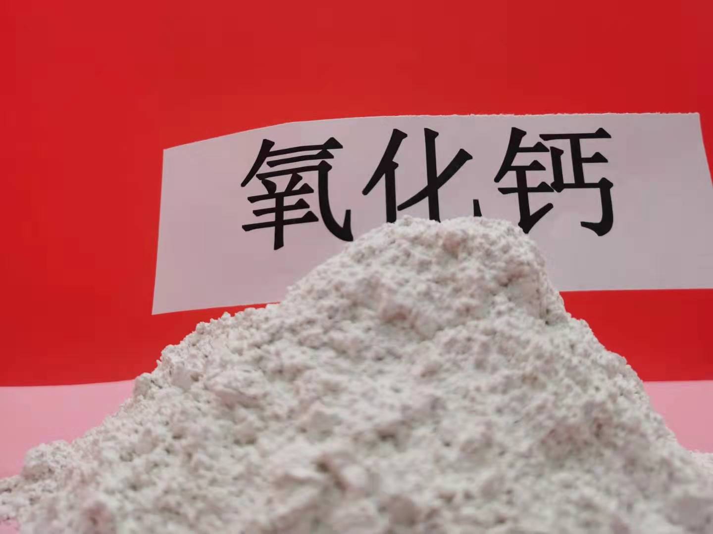 瀘溪顆粒氧化鈣用于固定床脫硫