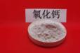  SDG desulfurizer: green technology for purifying and protecting blue sky and green water