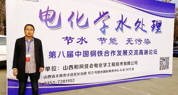 利辛鋼廠(chǎng)干法脫硫劑用于煙道干法脫硫