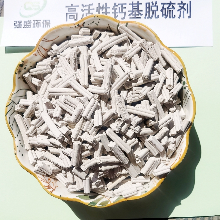 山西汾陽干法脫硫劑:環(huán)保的工業(yè)煙氣凈化解決方案