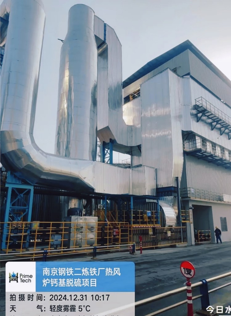 山西盂縣污水脫硫劑研發(fā)與應用推進環(huán)境治理新進程