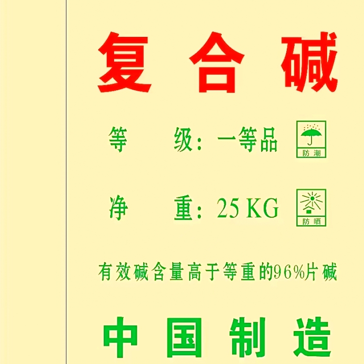 河北元氏氧化鋅脫硫劑：環(huán)保的工業(yè)煙氣凈化新選擇