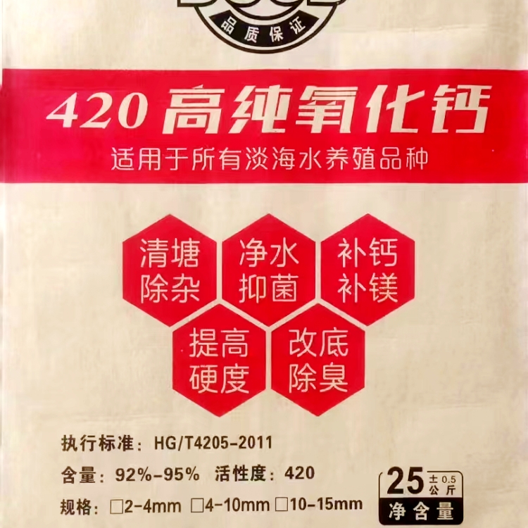 山西寧武氧化鋅脫硫劑：環保的工業煙氣凈化新選擇