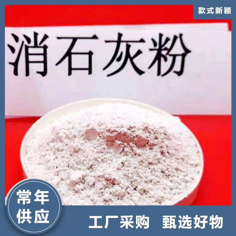 山東市南區(qū)高孔容氫氧化鈣：新型建材的綠色與廣泛應(yīng)用