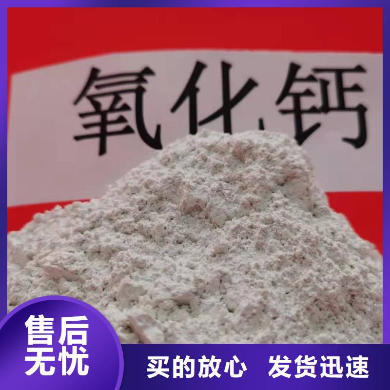 安徽望江鈣基脫硫劑：環(huán)保的工業(yè)凈化新選擇