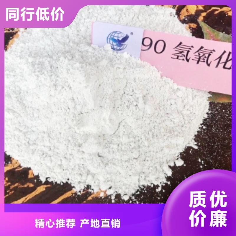 河北渤海新區(qū)移動床脫硫劑：環(huán)保的煙氣凈化新選擇