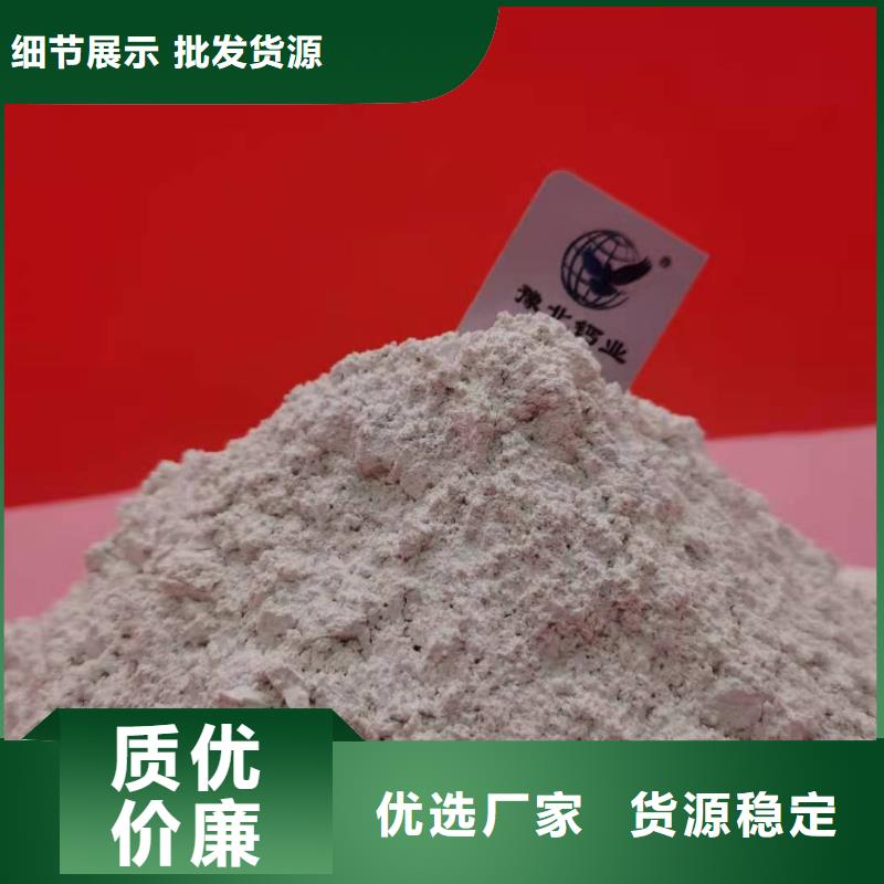 河北開發(fā)區(qū)光伏產(chǎn)業(yè)高孔容鈣基脫硫劑