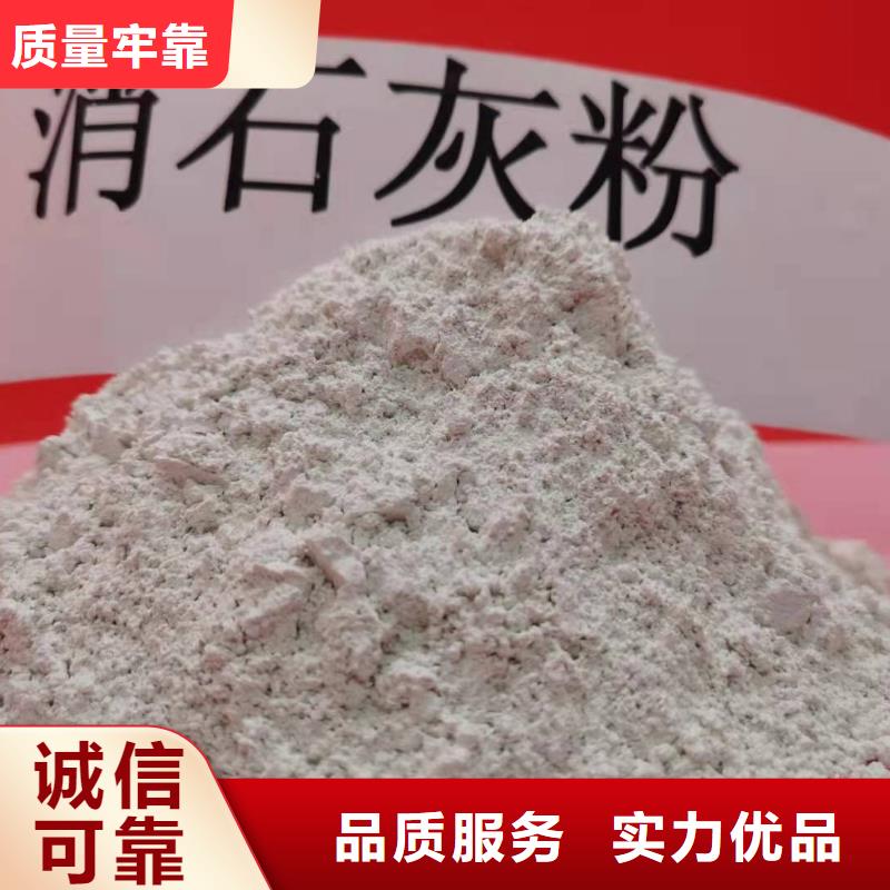 解析山西平定固定床脫硫劑:技術(shù)優(yōu)勢與應(yīng)用前景
