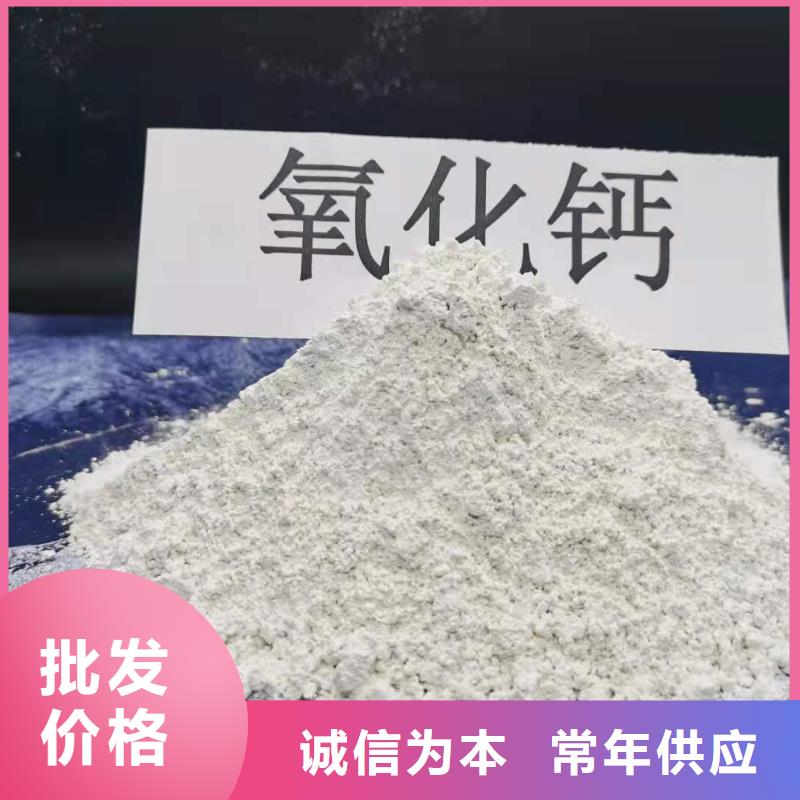 河南鶴山區高活性鈣基脫硫劑助力環保,創新能效,工業減排新風尚