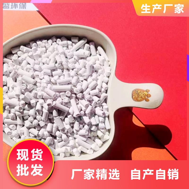 山西萬柏林區(qū)金屬冶煉污水脫硫劑