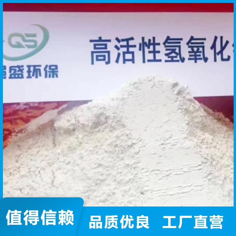 陜西未央高孔容鈣基脫硫劑——環(huán)保節(jié)能的工業(yè)煙氣凈化新利器